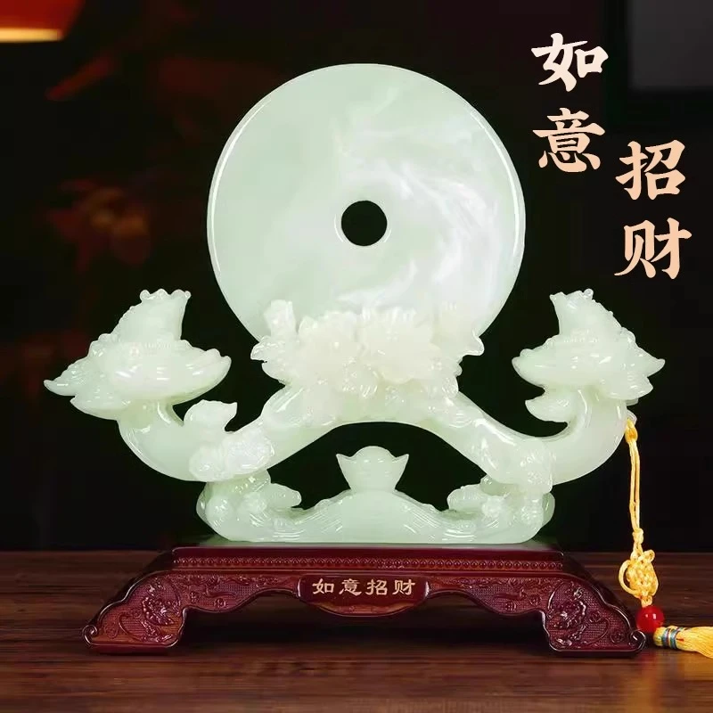 玉石平安扣摆件招财如意客厅入户玄关装饰品家居酒柜开业乔迁礼品