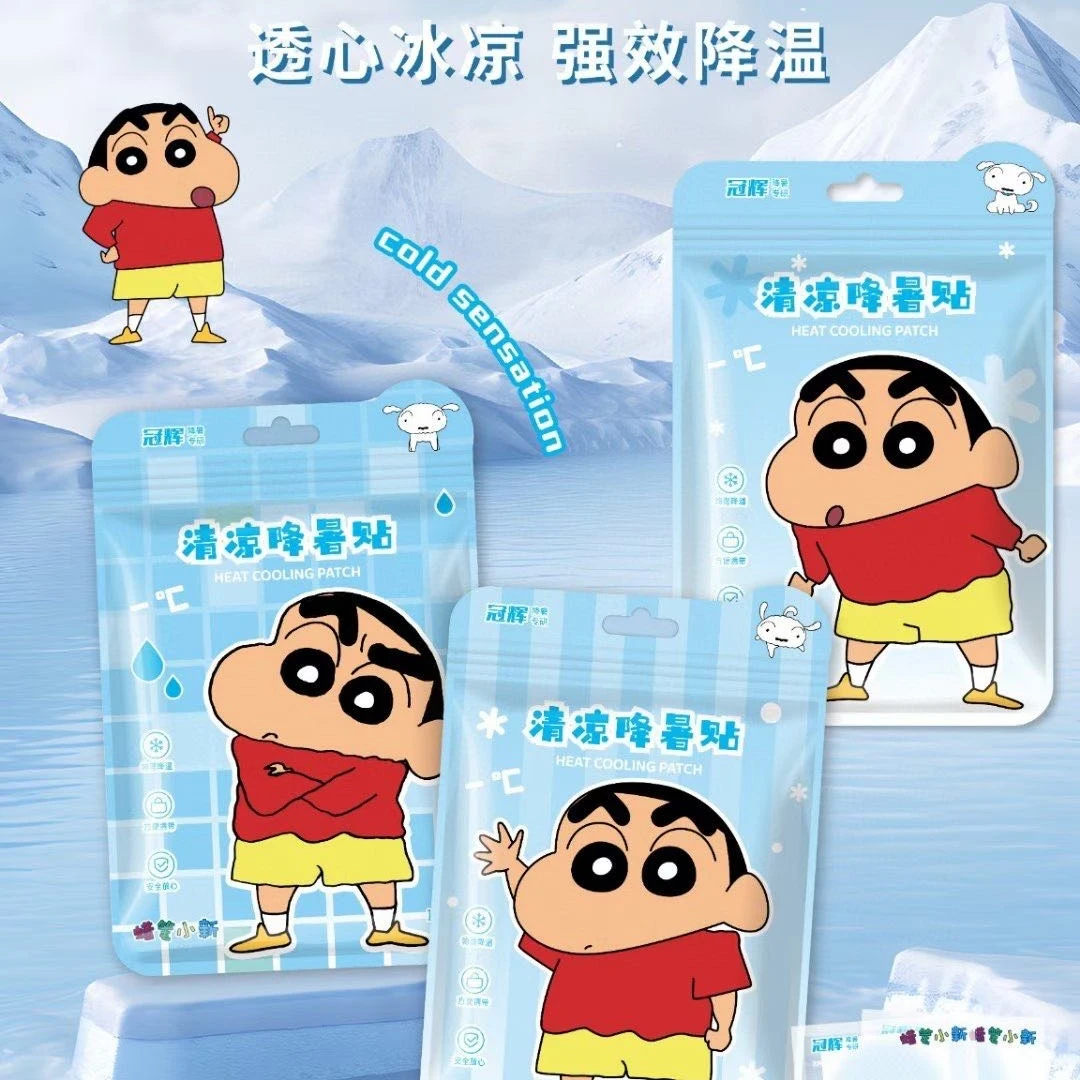 【新疆包邮】夏季必备清凉降暑贴