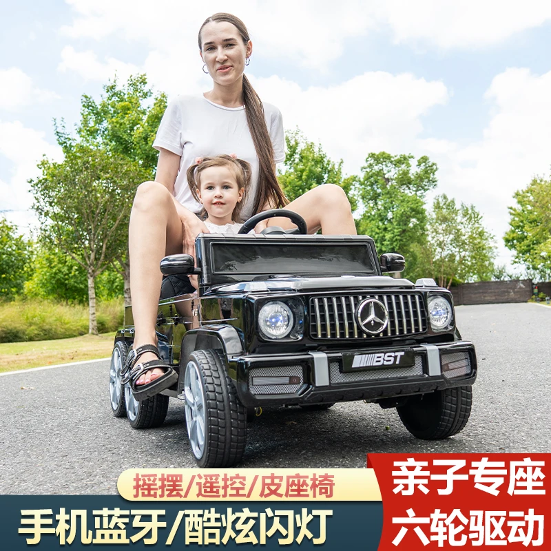 新款儿童电动车奔驰大G1-8岁男女宝宝可坐大人亲子越野车生日礼物