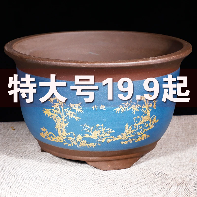 紫砂花盆大口径绿萝花盆蝴蝶兰阳台种菜盆陶瓷家用特大号种树花盆