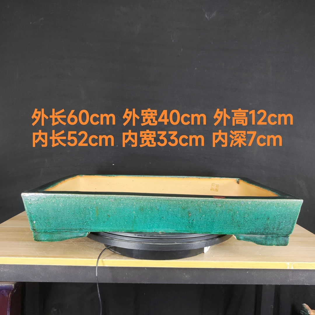 石湾盆冰裂釉长方形大口径复古盆景花盆适合黄杨老桩绿植盆栽