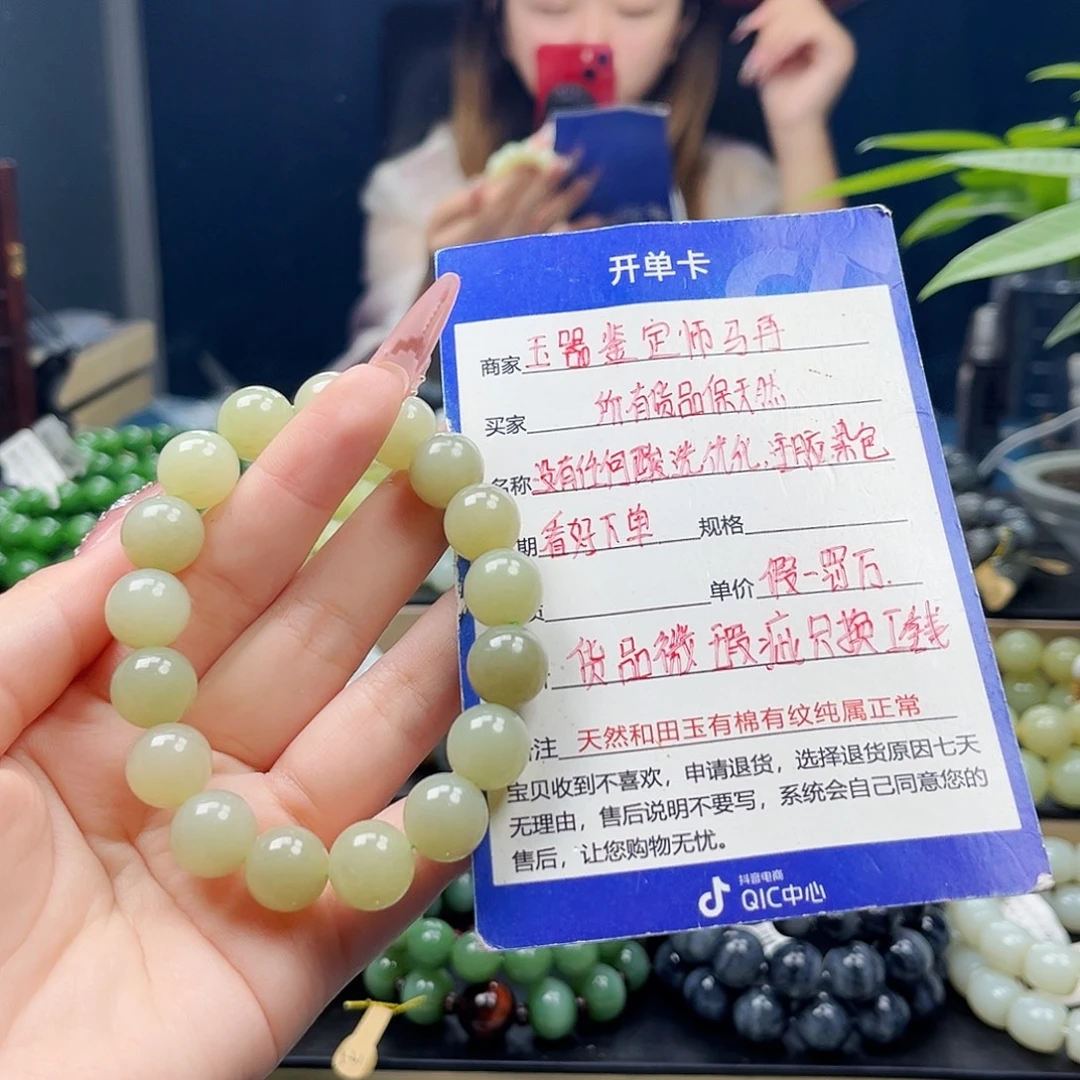 和田玉未镶嵌手链
