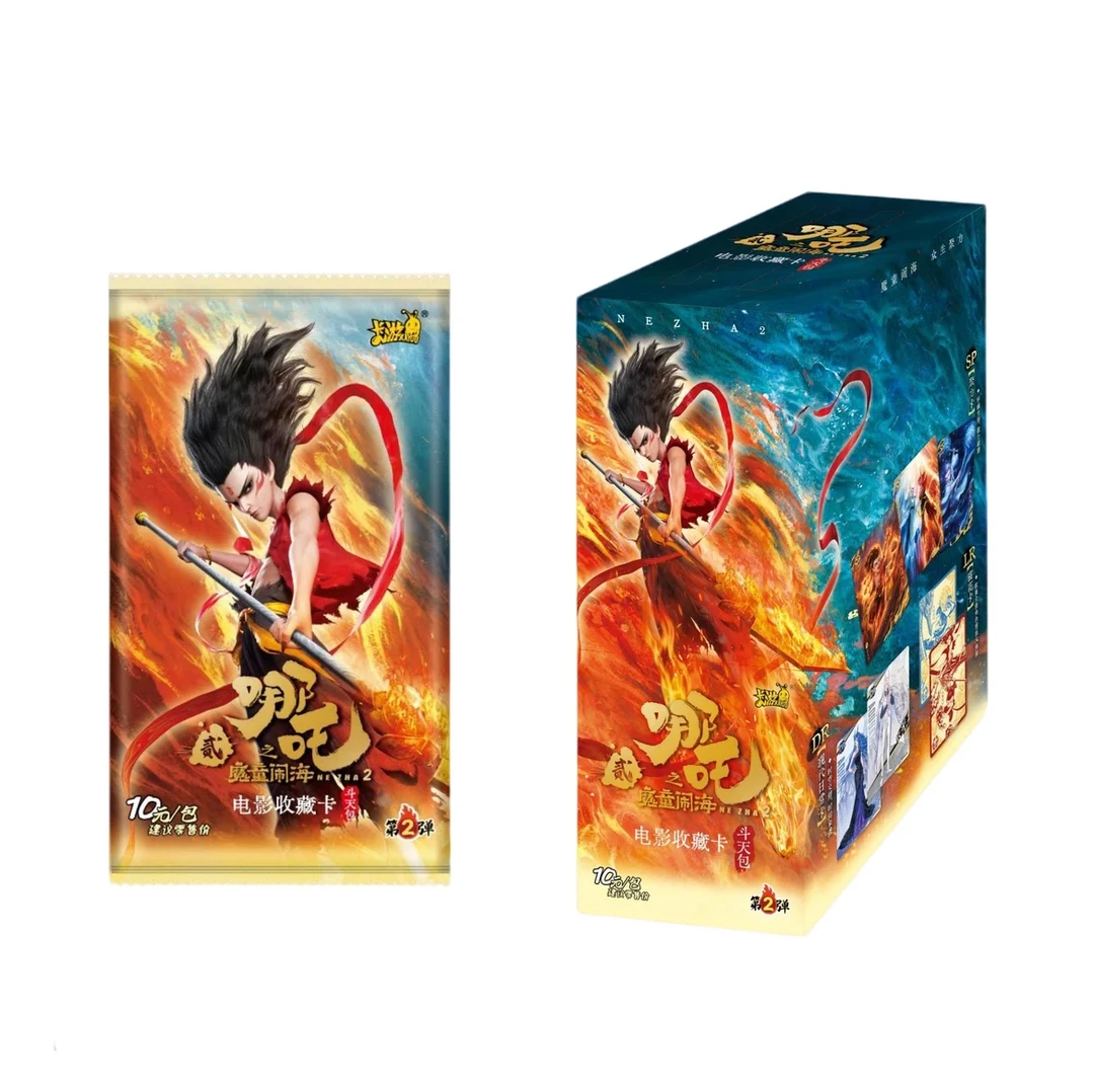 卡游哪吒之魔童闹海斗天包第2弹整盒SP收藏卡牌