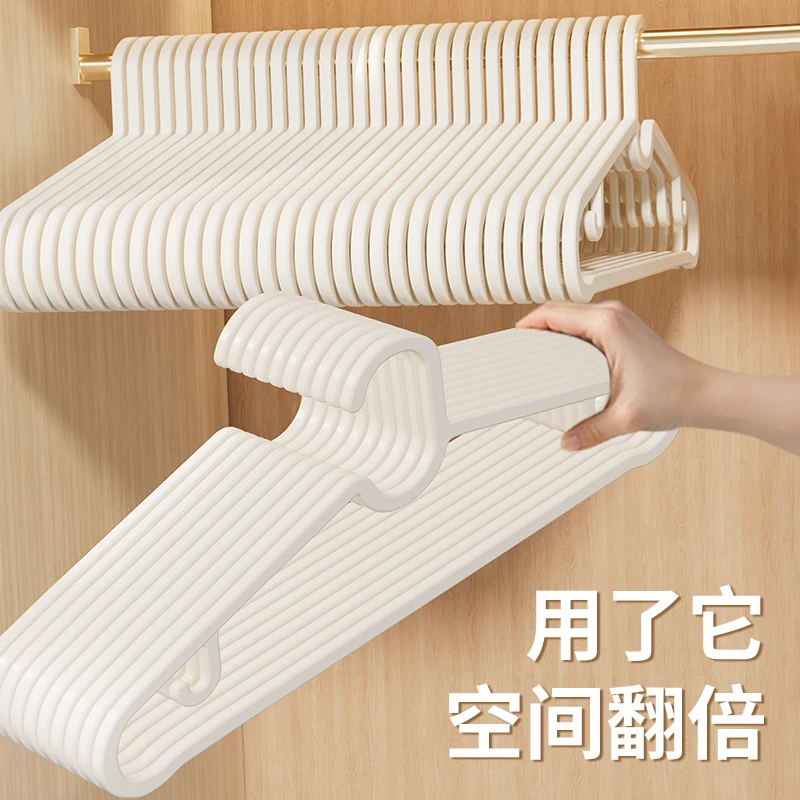 衣架家用挂衣无痕加厚加粗防滑卧室宿舍晾衣架大号防肩角衣撑子