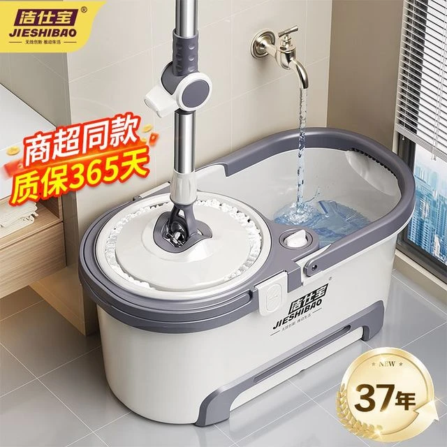 新疆西藏包邮洁仕宝旋转拖把免手洗新款家用拖布懒人甩干墩布拖地