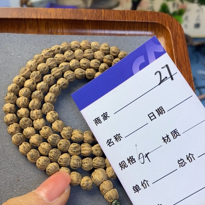 柏香籽/百香籽吊坠