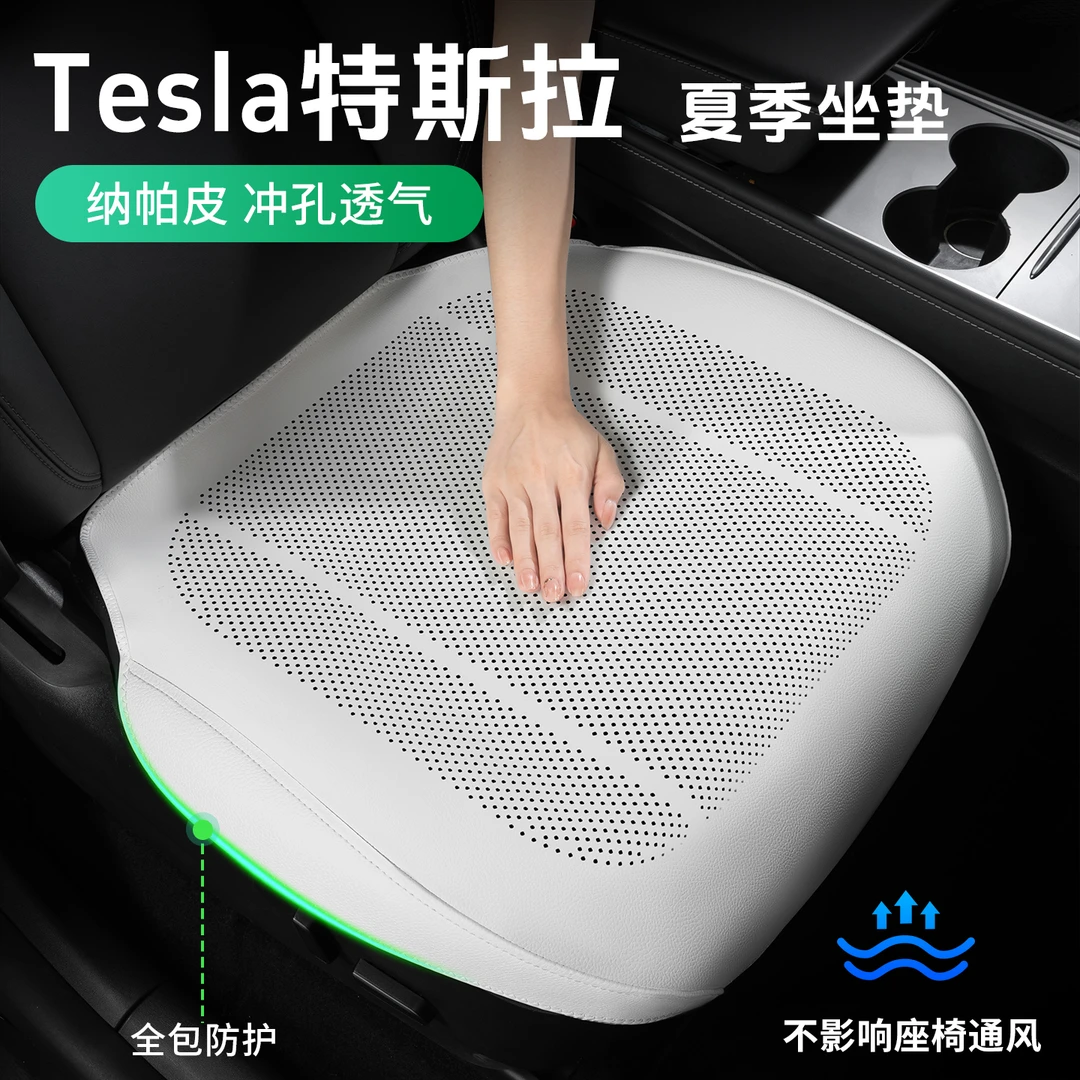 新款汽车坐垫单片防滑四季通用高级感车载座垫后排座椅垫夏季透气