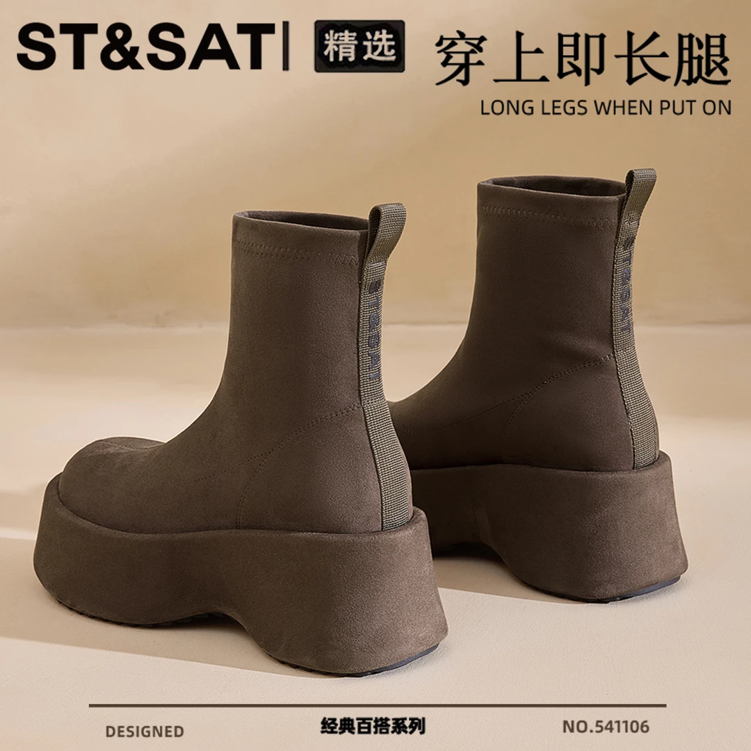 星期六短靴粗跟弹力瘦瘦靴冬季厚底增高小个子一脚蹬高跟马丁靴女