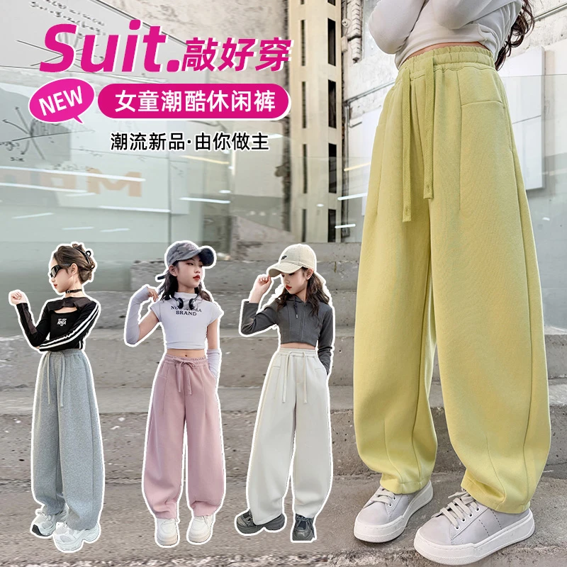 女童网红炸街裤子春秋2025新款洋气儿童香蕉裤春装女孩大童运动裤