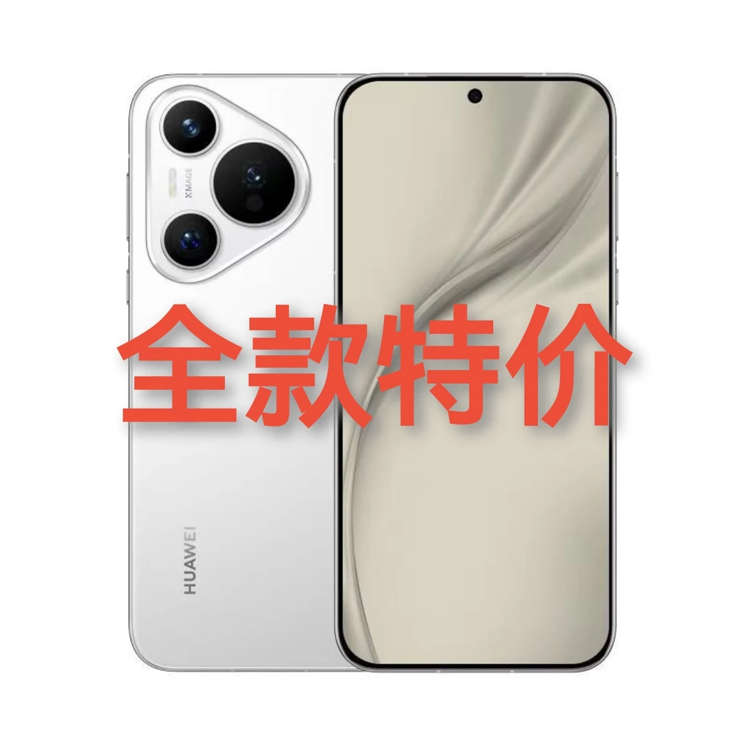 准新品 Huawei/华为 pura70 新款 512G鸿蒙优品电池100 双卡活动2