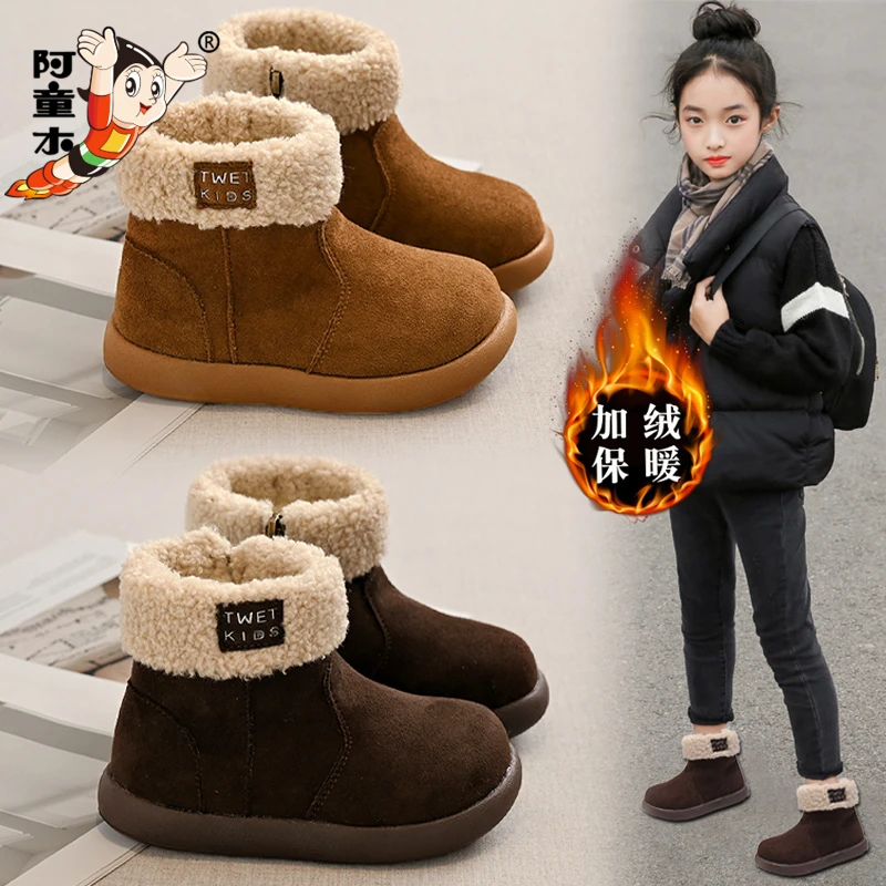 阿童木女童雪地靴2025新款冬季儿童棉鞋女孩时尚保暖毛毛棉靴防滑
