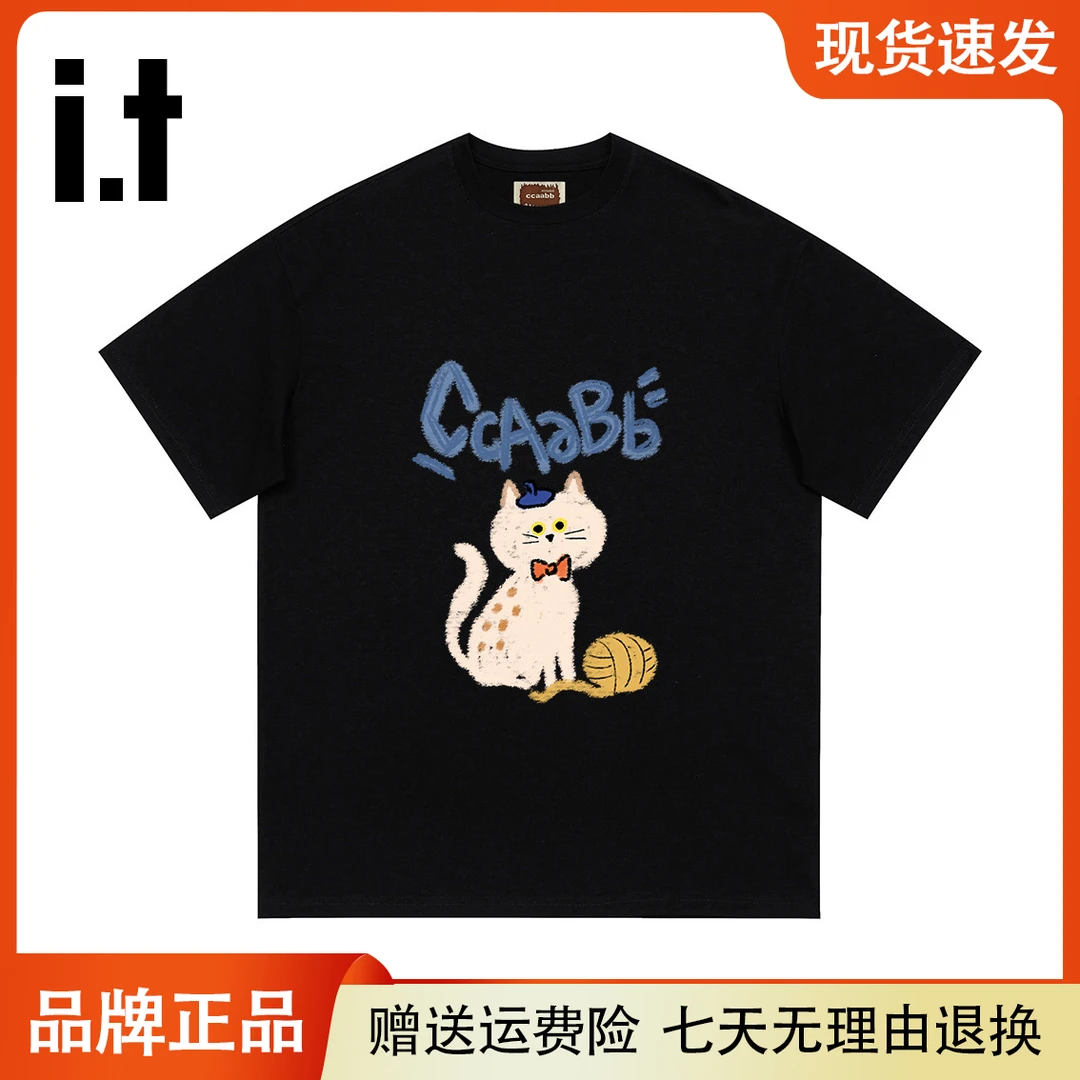 i.t2025夏季时尚情侣宽松圆领短袖百搭T恤男女大码CABTEYACY1250