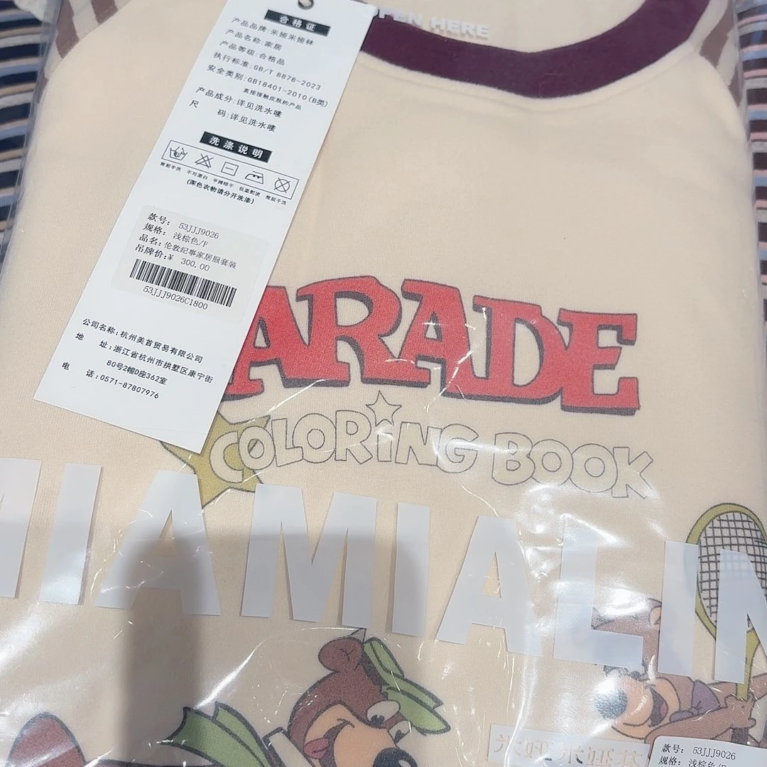 非金属狗狗狗狗shuiyi