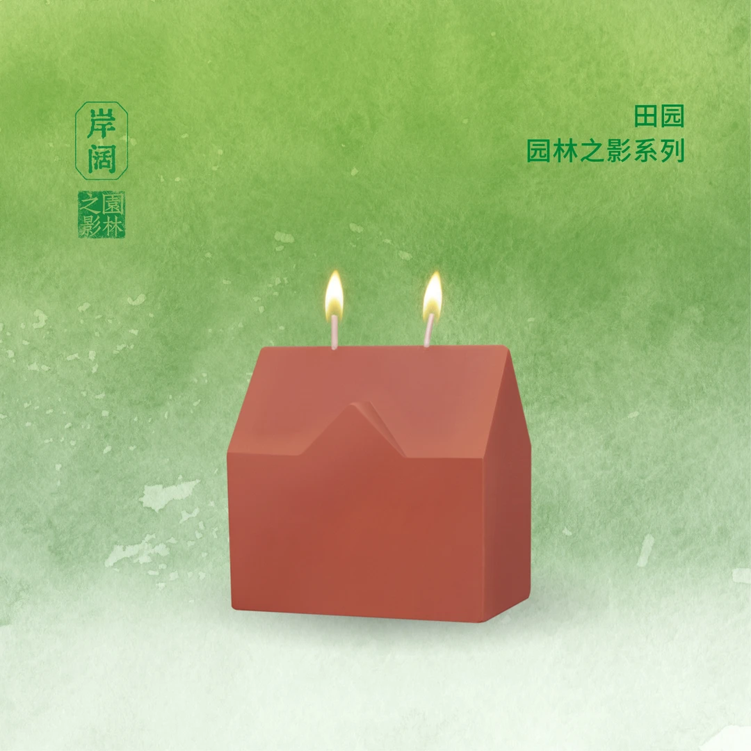 EN MM CO香薰造型扩香蜡烛——田园