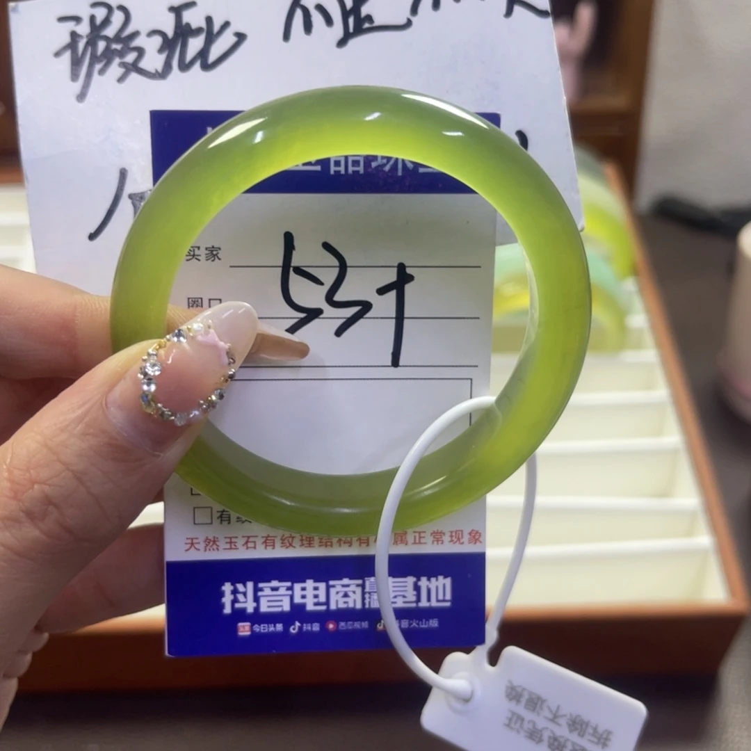 蛇纹石玉未镶嵌手镯157