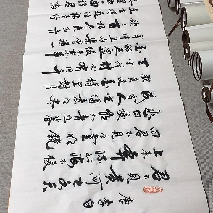 书法将进酒李保军