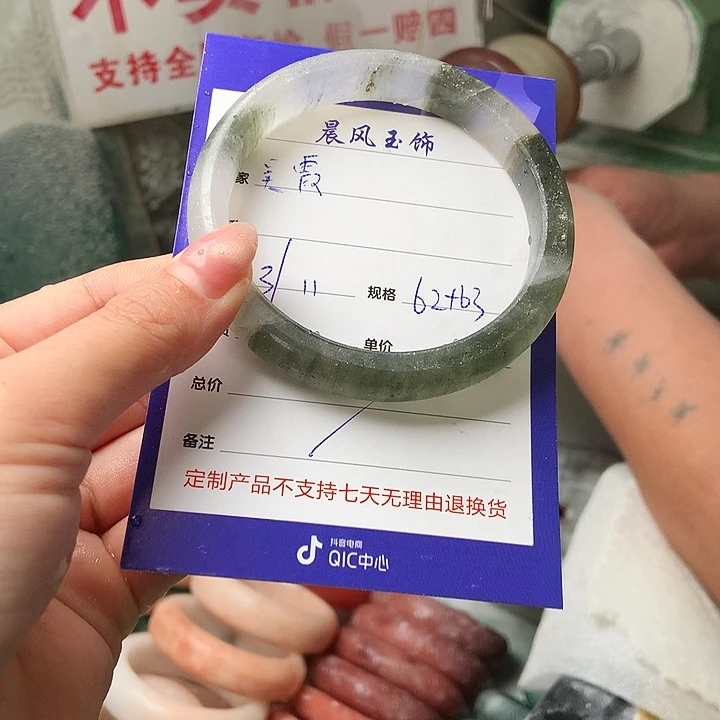 吴***霞定制石英质玉定制