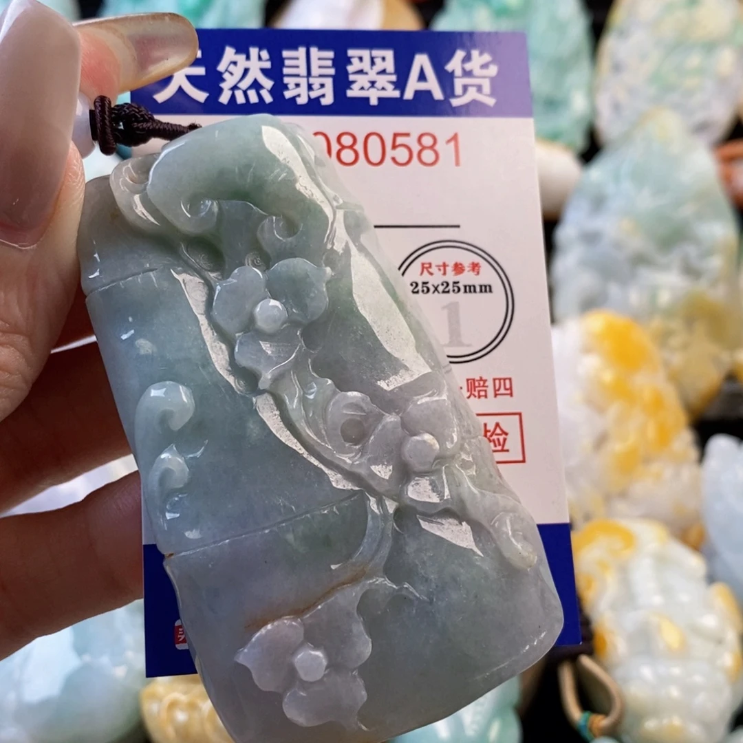 翡翠未镶嵌吊坠(不含链)