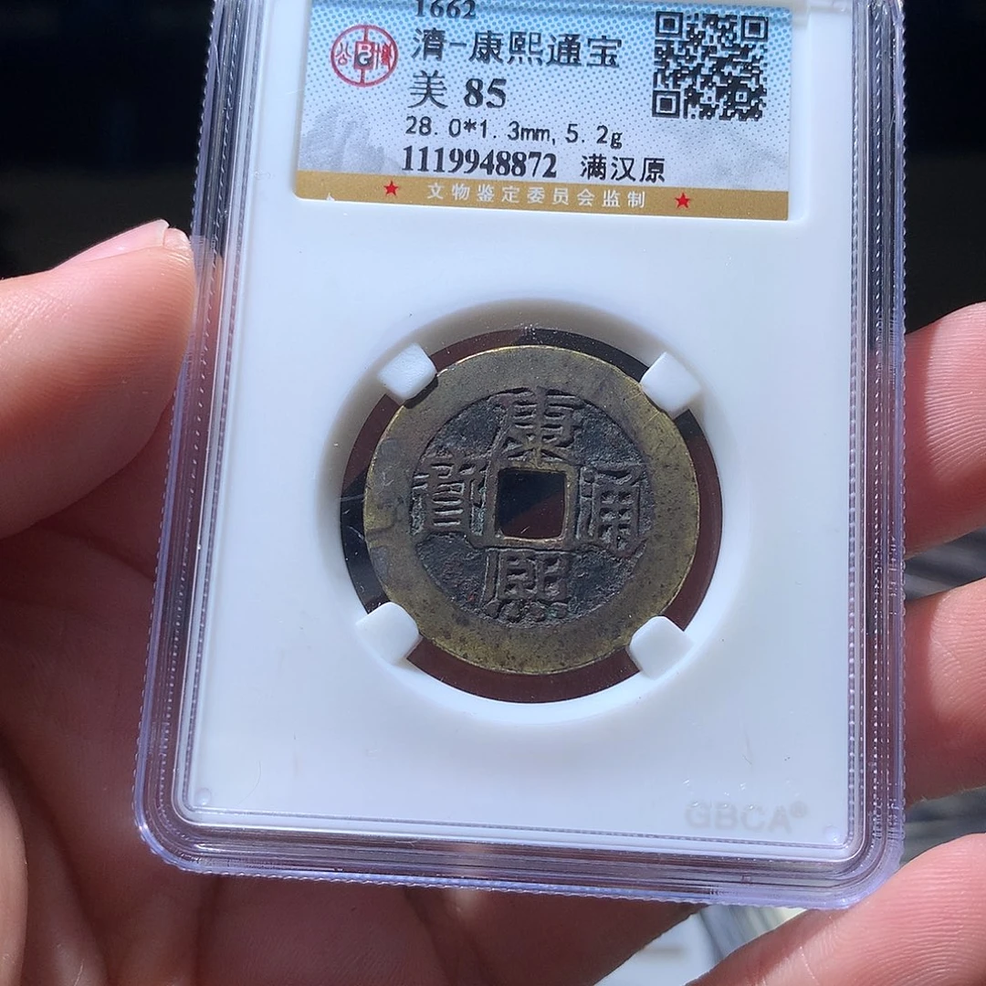 金属QY。阿钱钱钱钱8872