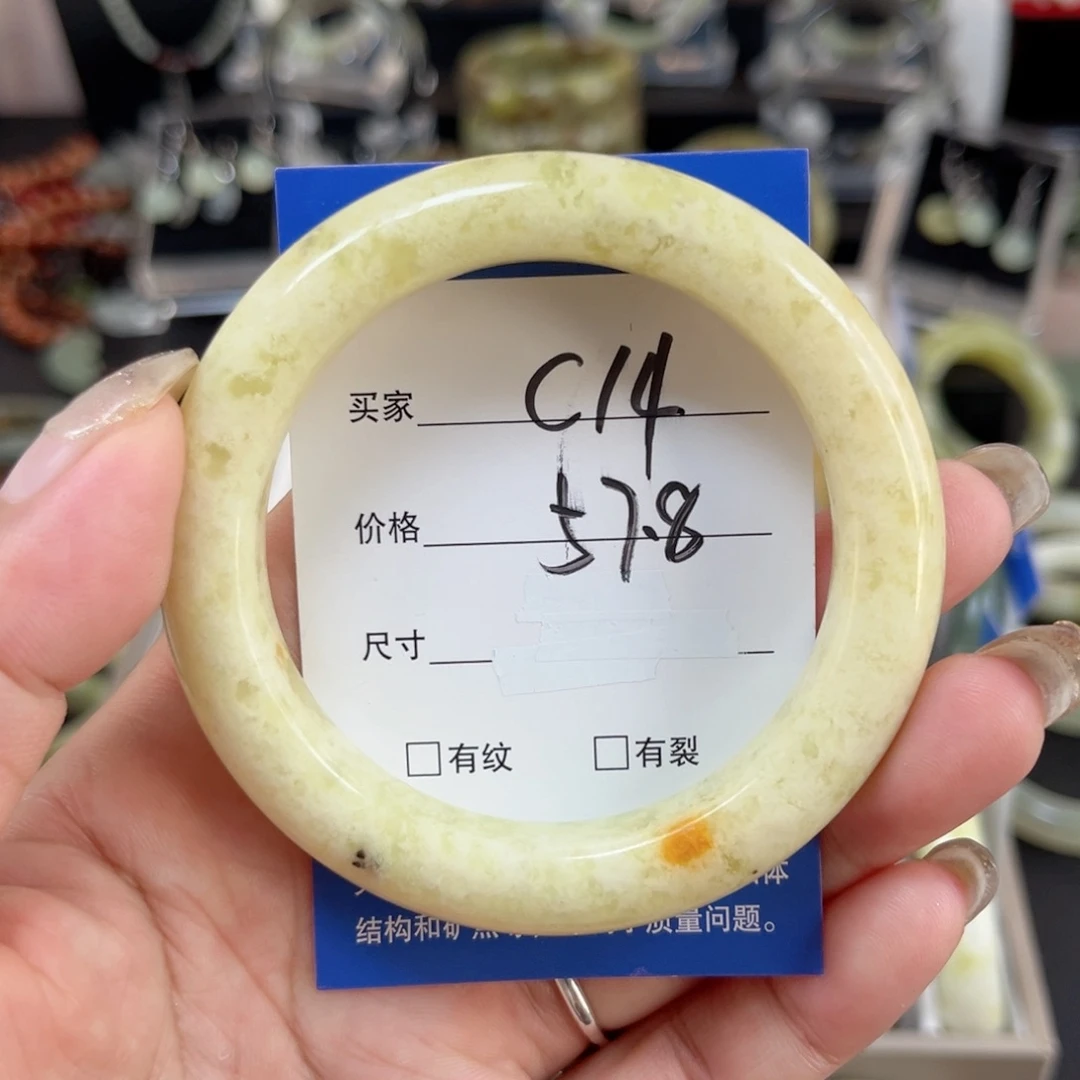 未镶嵌蛇纹石玉手镯