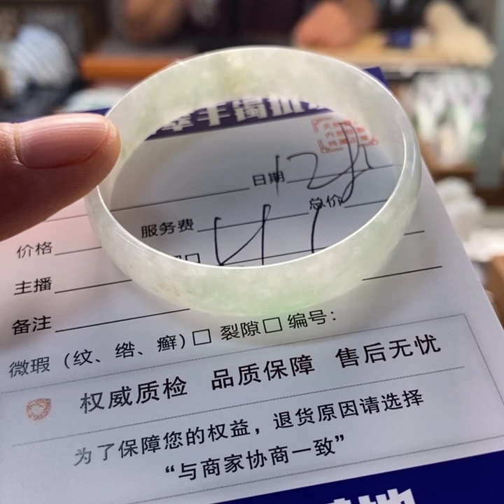 翡翠手镯未镶嵌翡翠手镯未镶嵌