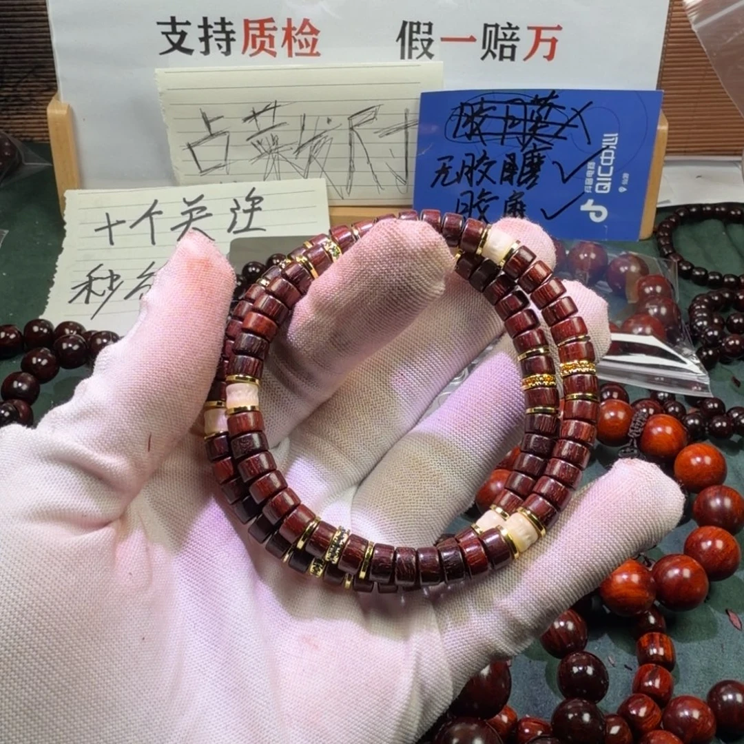 檀香紫檀（小叶紫檀）4×7➕貔貅配饰