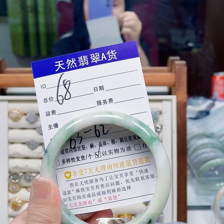 翡翠未镶嵌颈饰天然翡翠