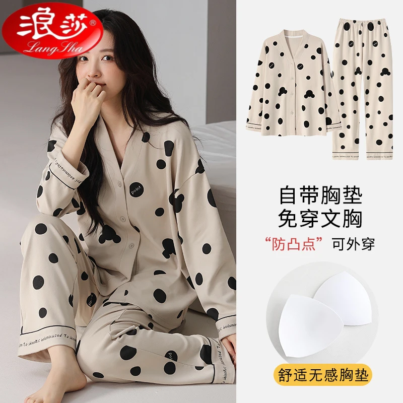 浪莎秋冬睡衣女士可外穿宽松长袖开衫套装带胸垫一体家居服2025年