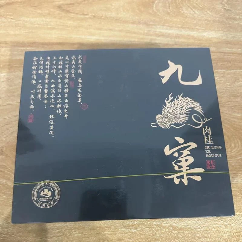似曾相识 九龙窠肉桂（8.5g*12泡）