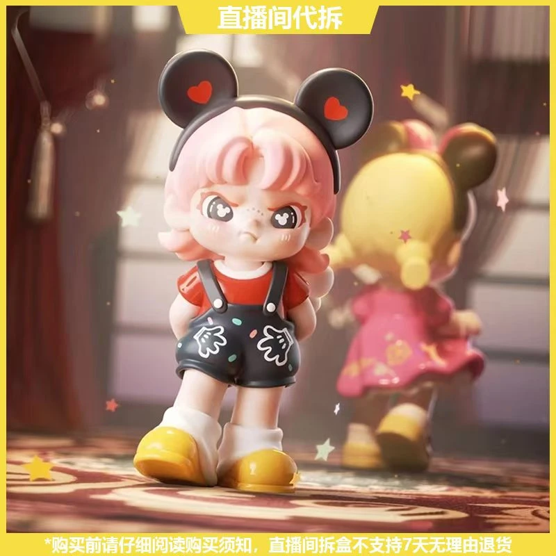 【拆盒】DORA米奇趣想时光系列潮玩手办盲盒