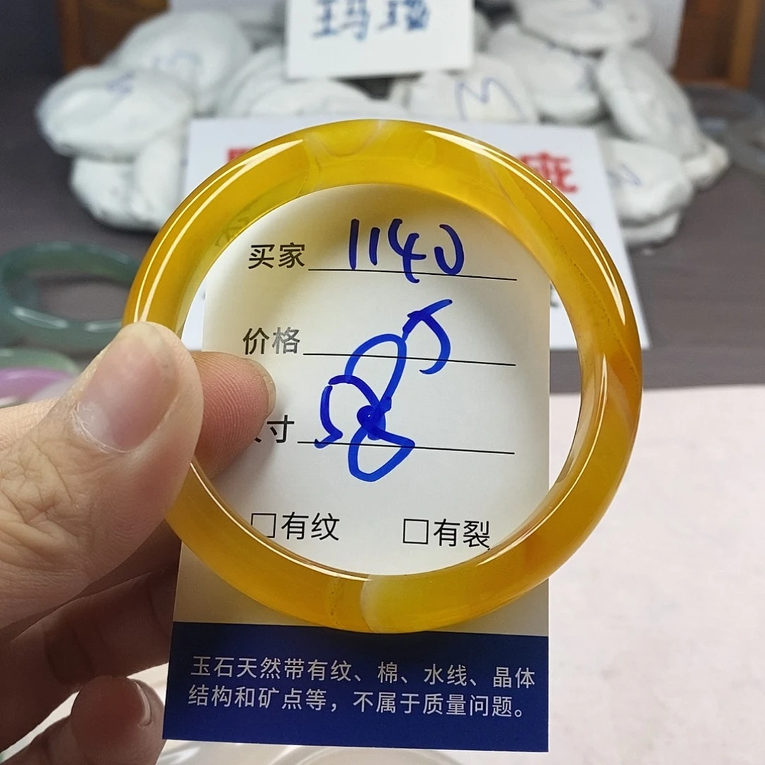 手镯玛瑙/玉髓未镶嵌1140