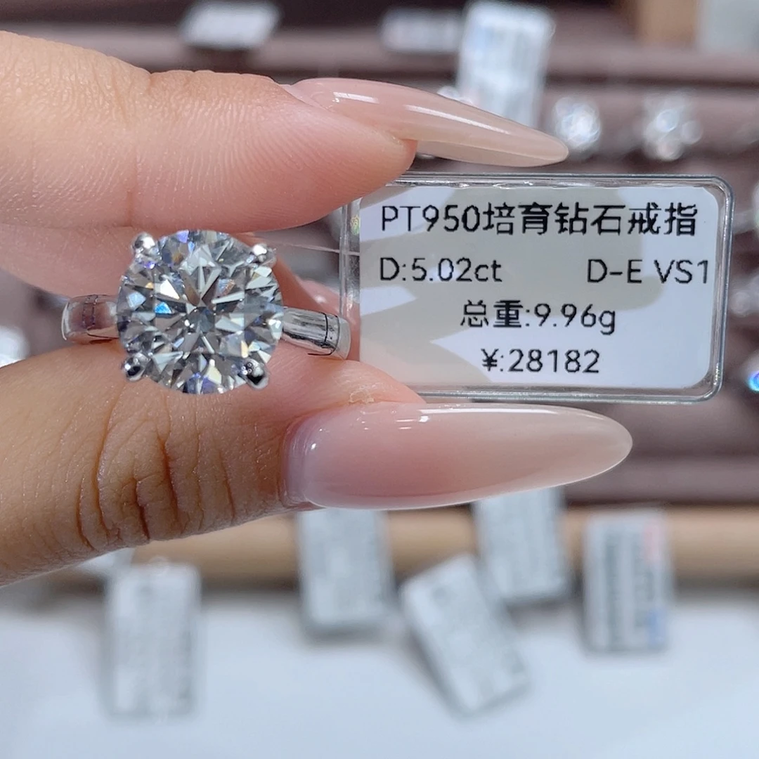 实验室培育钻石铂Pt950镶嵌