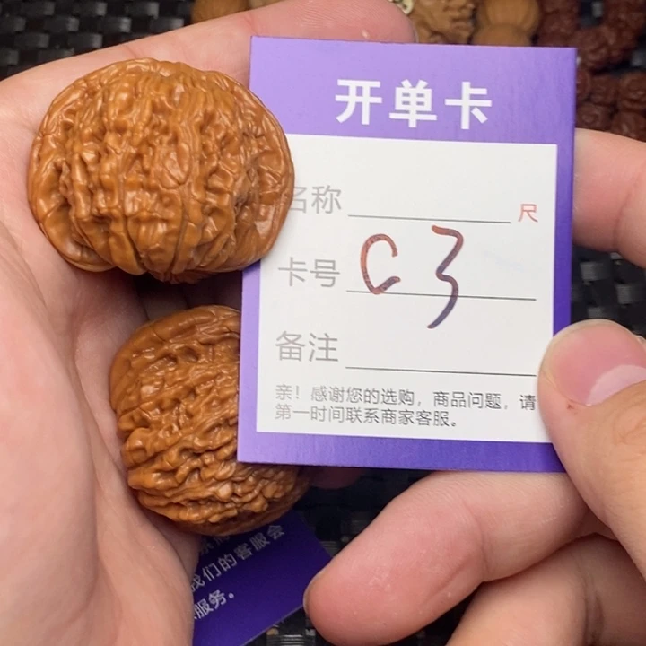 桃核吊坠好果子吃