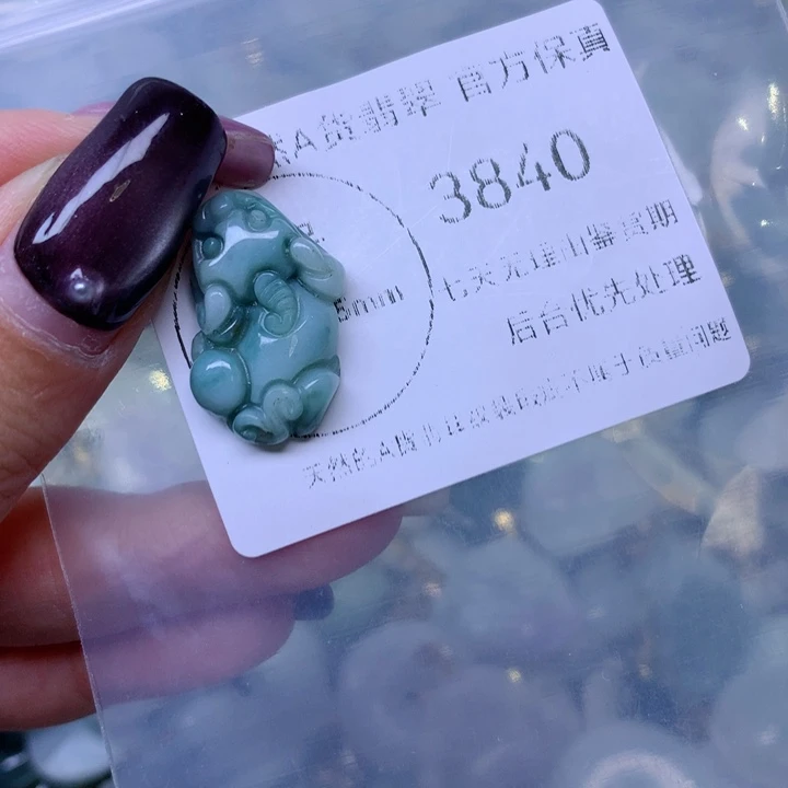 吊坠(不含链)未镶嵌翡翠