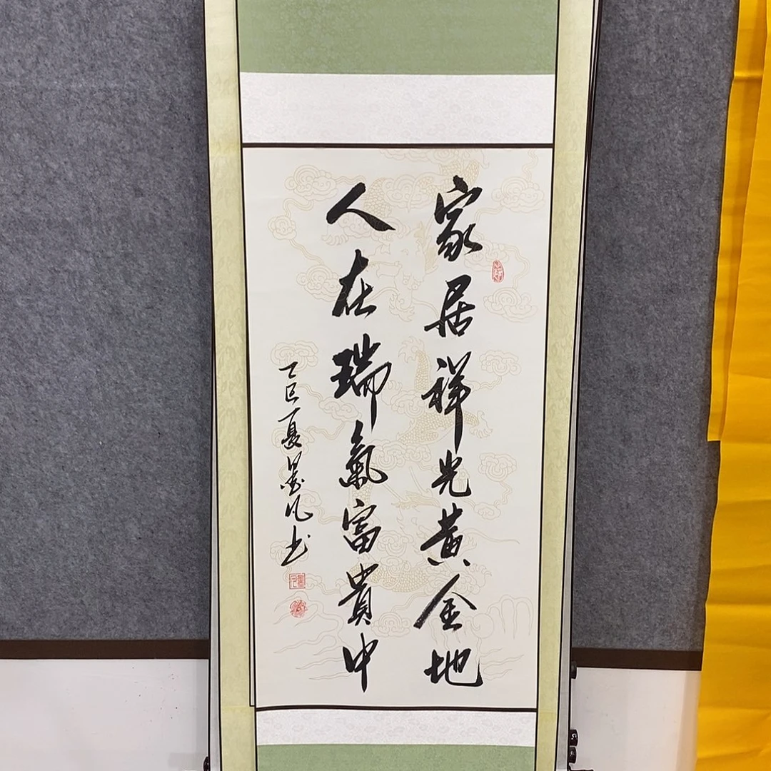 书法书法作品欣赏