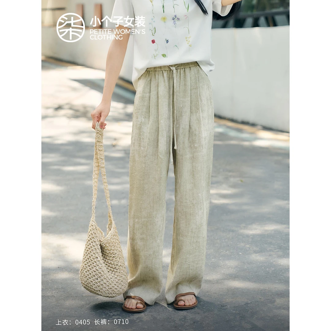 【柒量一裁】0710小个子浅绿色抽绳调节腰头抗皱阔腿裤显高休闲裤子