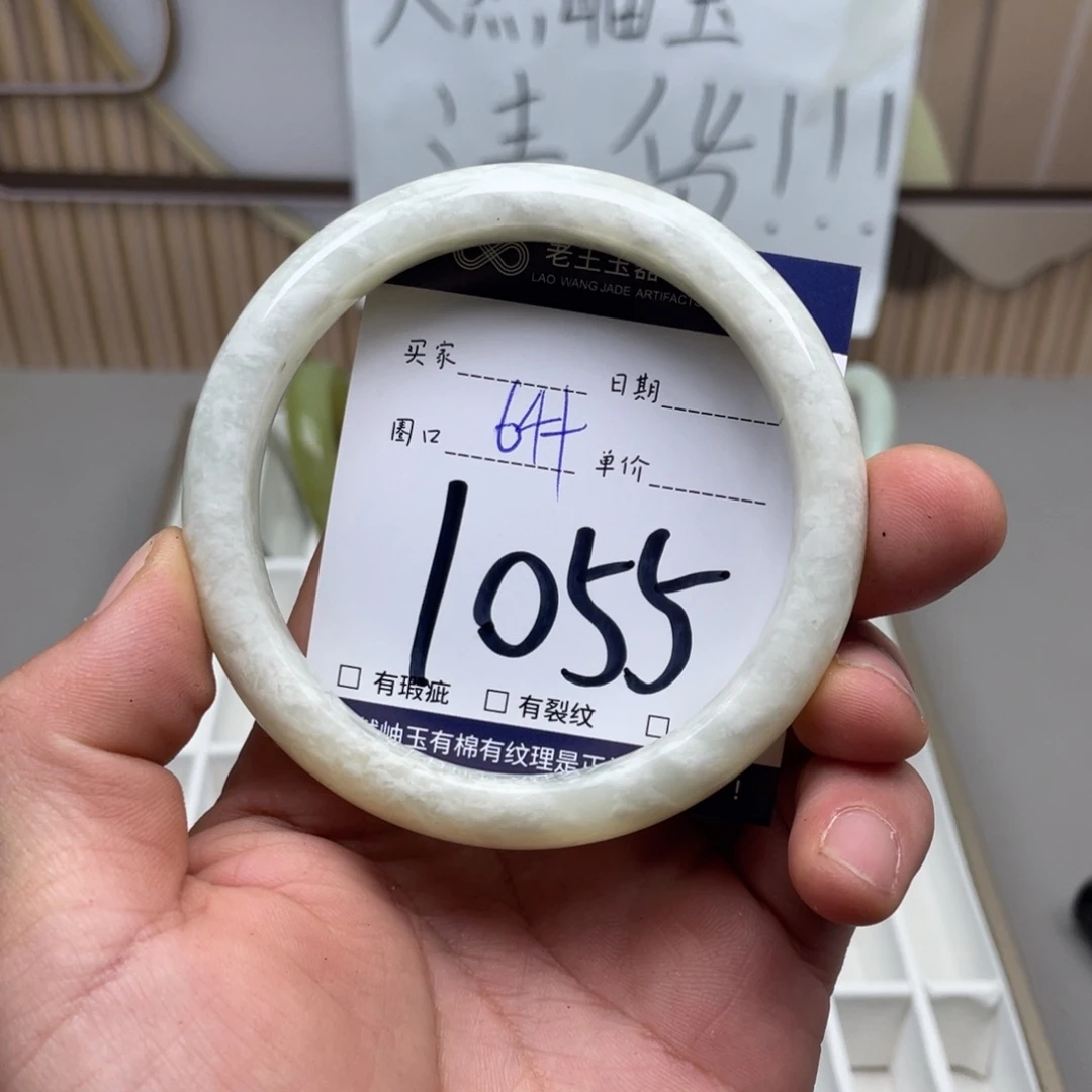 岫玉手镯手镯未镶嵌