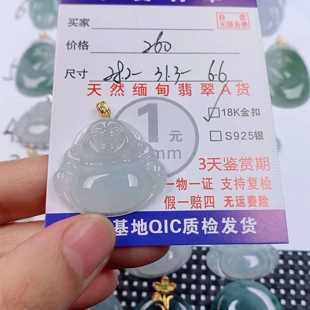 翡翠18K金镶嵌颈饰挂件