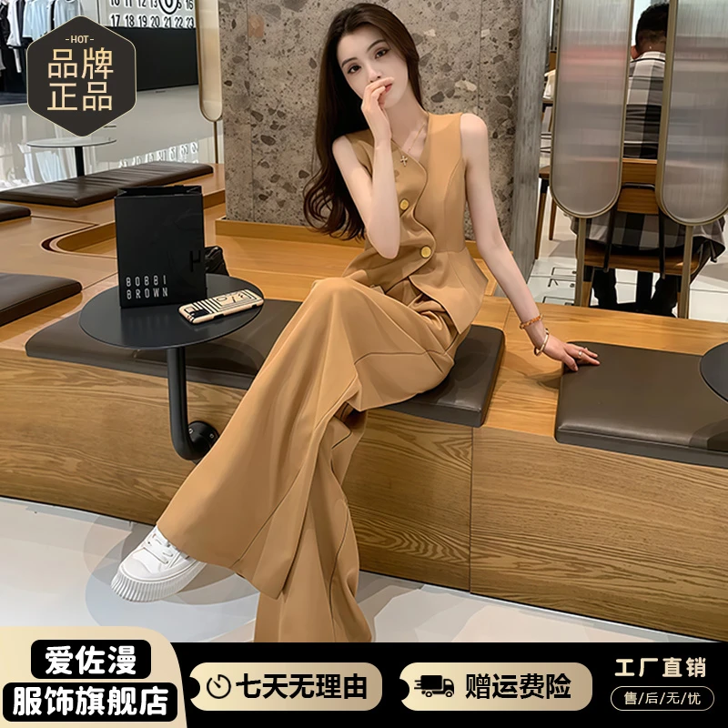 休闲高级感职业套装女2025年夏季新款韩系无袖上衣阔腿裤两件套潮