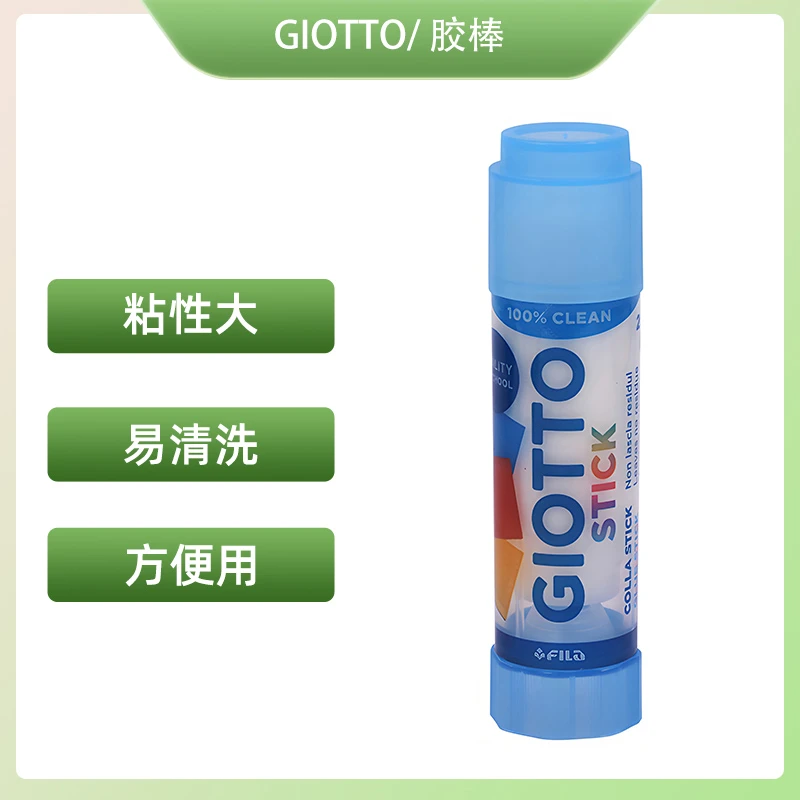 【直播专享】齐多胶棒