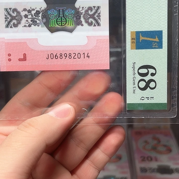 塑料莊*蛇钞啊啊啊啊啊啊啊啊啊