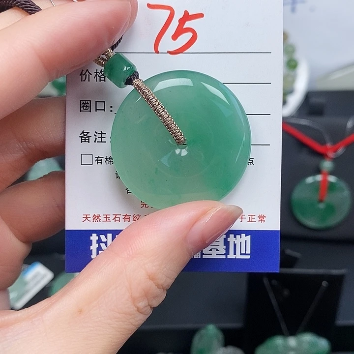 石英质玉（非洲翠）未镶嵌颈饰