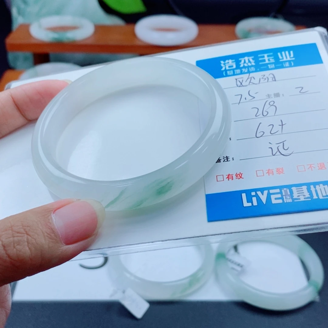 石英质玉手镯未镶嵌欧*