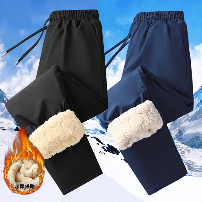 【男女同款】防风棉裤加绒松紧腰宽松直筒保暖加厚不起球休闲裤