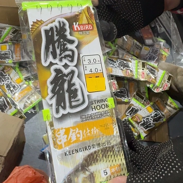 腾龍串钩伊豆有戏5号发5板