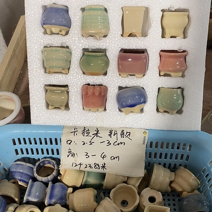 「满9.9米包邮发货」随机12个