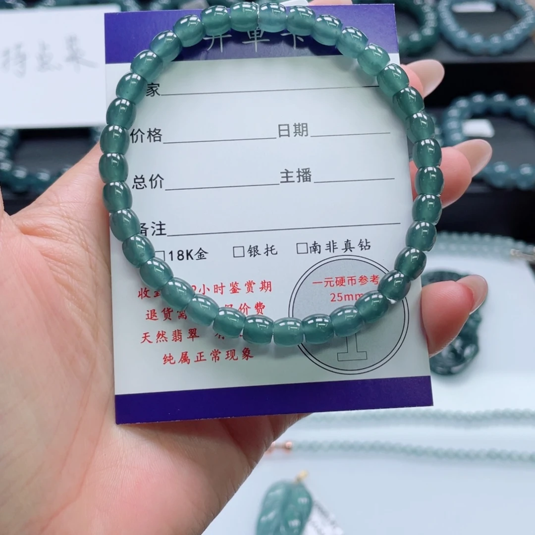 翡翠未镶嵌颈饰卡6