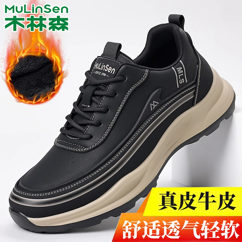 木林森男鞋男士时尚运动休闲鞋秋冬真皮软底加绒保暖休闲男鞋潮鞋