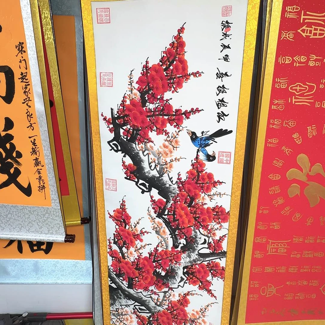 书法红梅报喜梅花