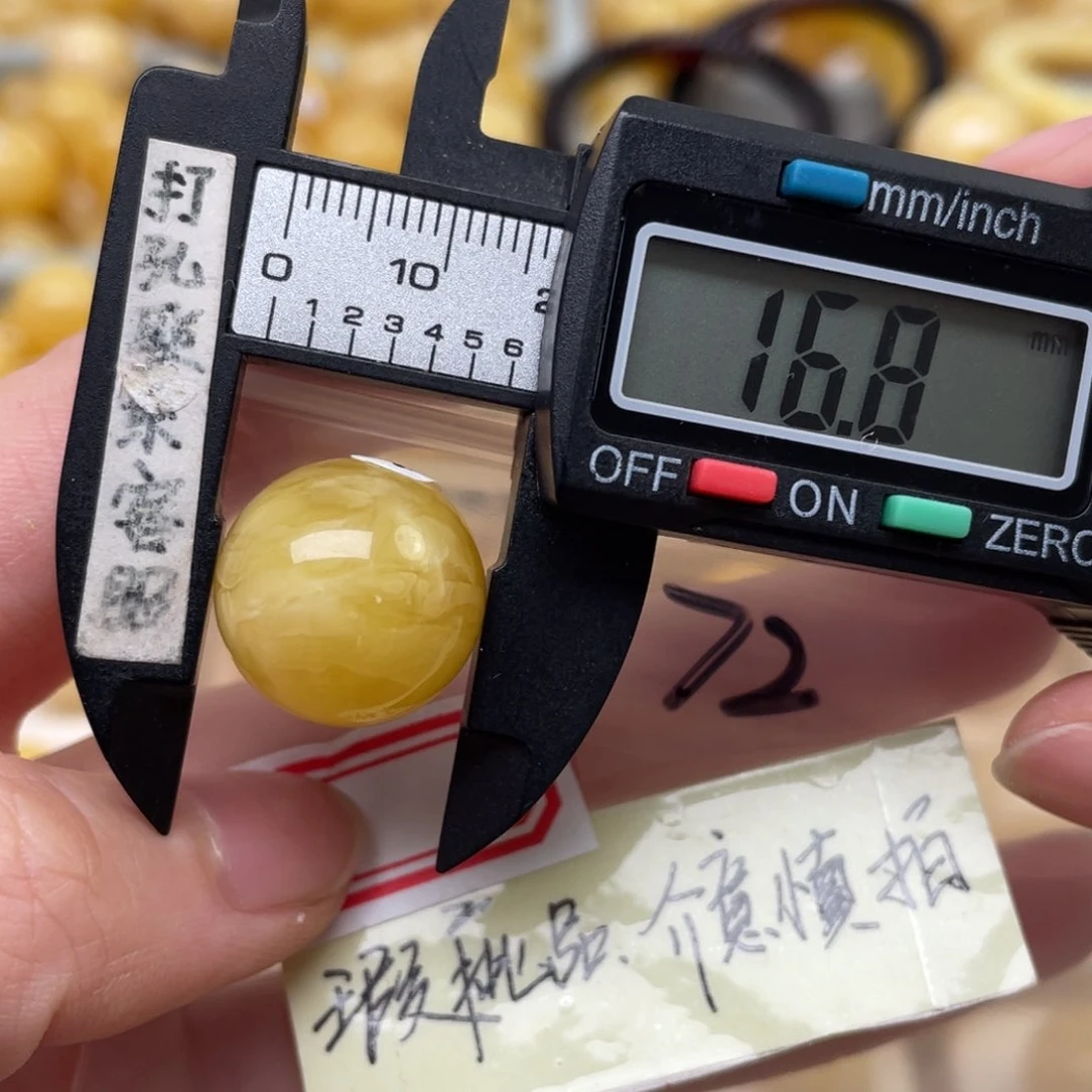 蜜蜡裸石未镶嵌云***?大瑕